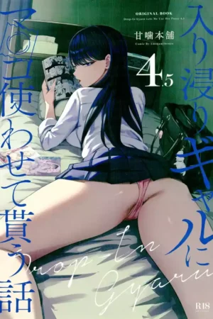 Iribitari Gal ni Manko Tsukawasete morau Hanashi 4.5In Gyaru Let’s Me Use Her Pussy 4.5