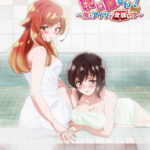 Araiya-san!: Ore to Aitsu ga Onnayu de!? 2