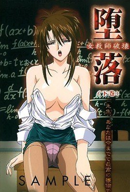 Daraku: Onna Kyoushi Hakai 3