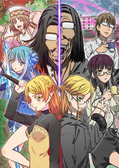 Isekai Yarisaa: Omae No Mono Wa Ore No Mono — Episodio