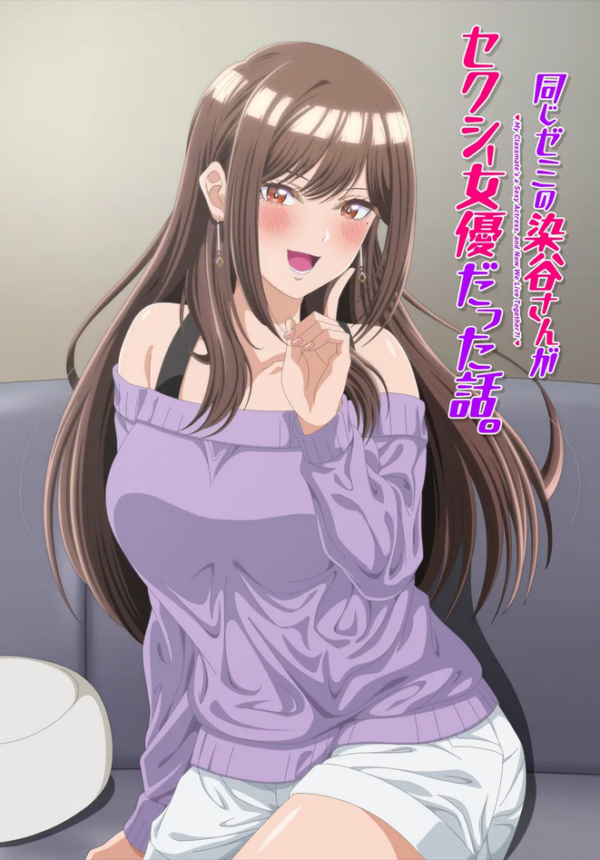 Onaji Zemi no Someya-san ga Sexy Joyuu Datta Hanashi 7