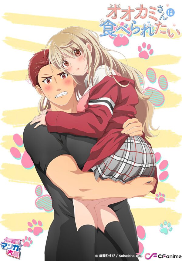 Ookami-san wa Taberaretai 1